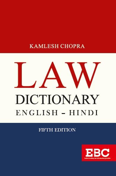 Ebc’s, Law Dictionary English To Hindi (Large) By Kamlesh Chopra – 5th Edition 2024