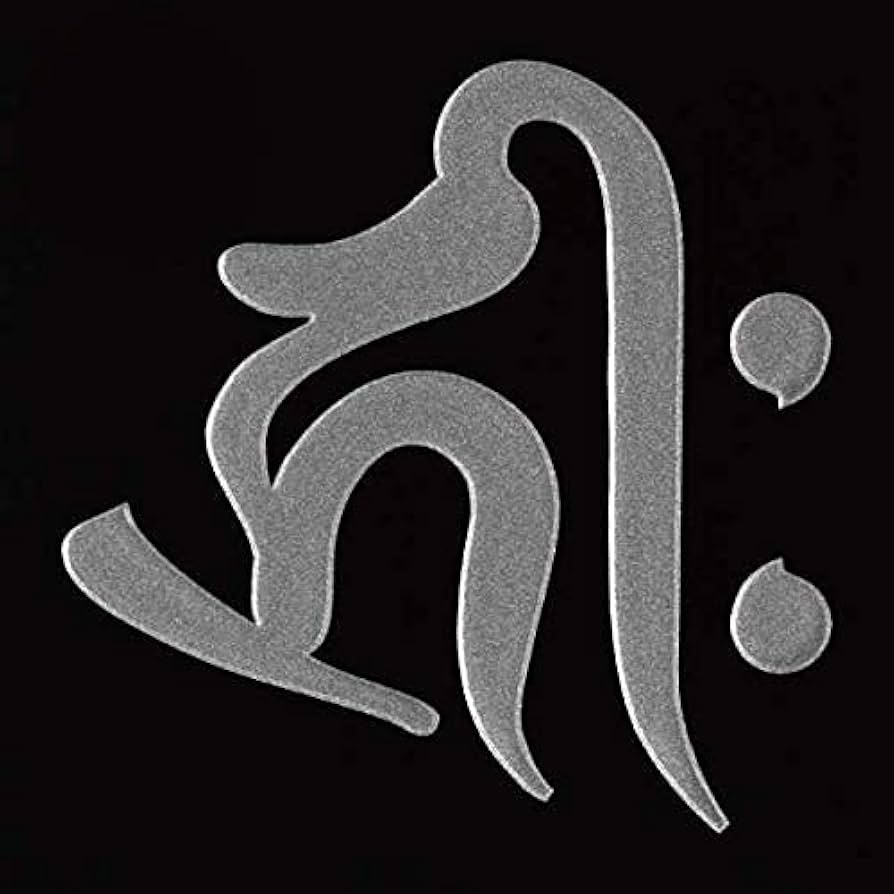梵字鏡（3冊） 梵字鏡（3冊）