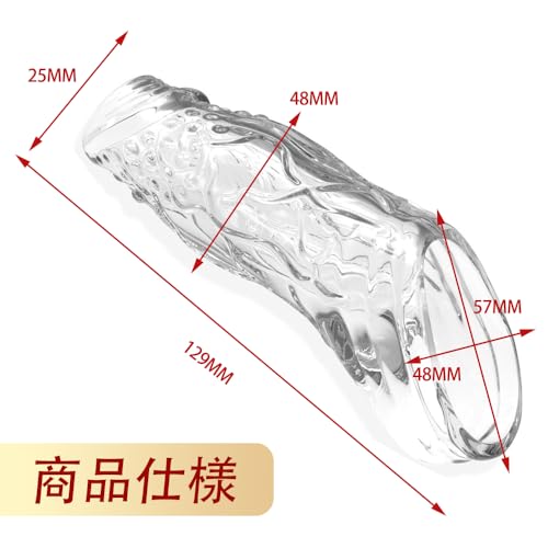 ペニスサック 先端露出 ペニスリング ペニス コックリング 全身防水 シリコン 高弾力 柔らかい 繰り返し使用 着脱やすい 透明 - 画像2