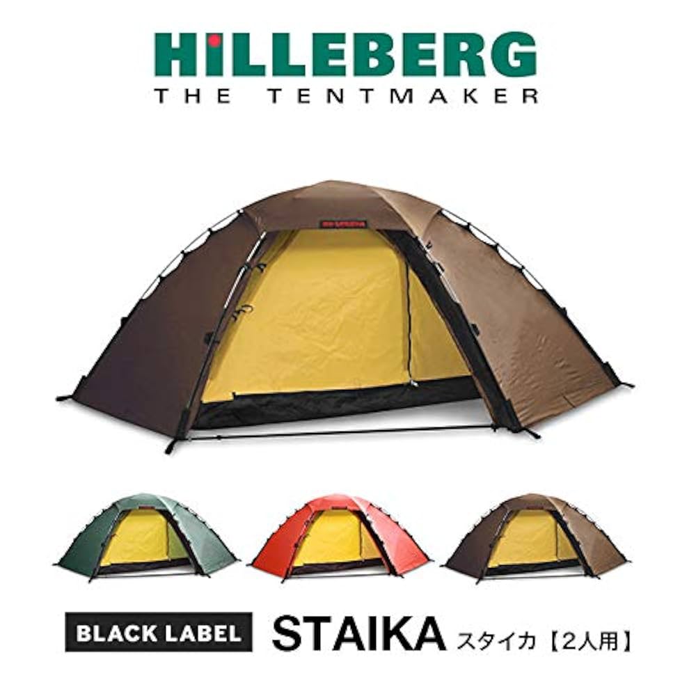 【美品】HILLEBERG スタイカ(濃いグリーン) 純正フットプリント付き HILLEBER /ヒルバーグ》スタイカ STAIKA フットプリント