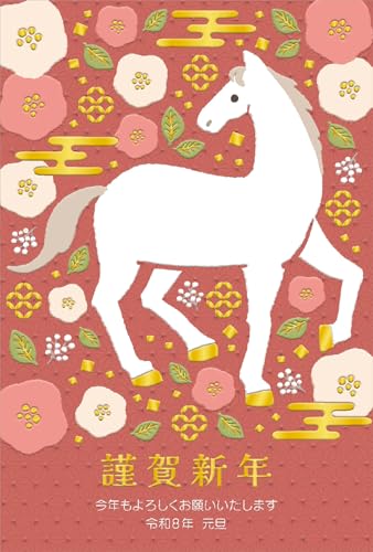 ߘa8Ni2026Njp ߔN pbNN Iv~ANi3jSB107