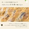 京都やま六 西京漬詰合せ 京洛 (5種 10切入り / 冷凍) 銀だら 紅さけ はまち さわら メヌケ (着色料/保存料/うま味調味料 不使用) 味噌 調理済み (お取り寄せグルメ/ギフト) 中元 #4