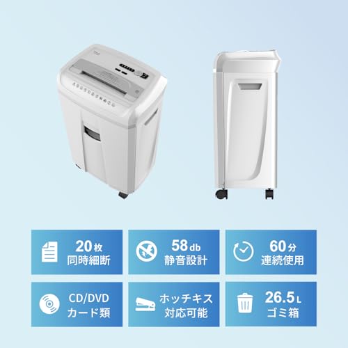 Pure Luxe シュレッダー 業務用 オフィス PU-SCHAA の商品画像 1
