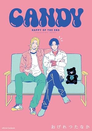 ヤリチン☆ビッチ部 (5) (バーズコミックス ルチルコレクション