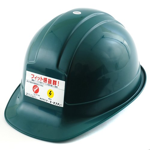 TOYO ヘルメット 緑 NO.300