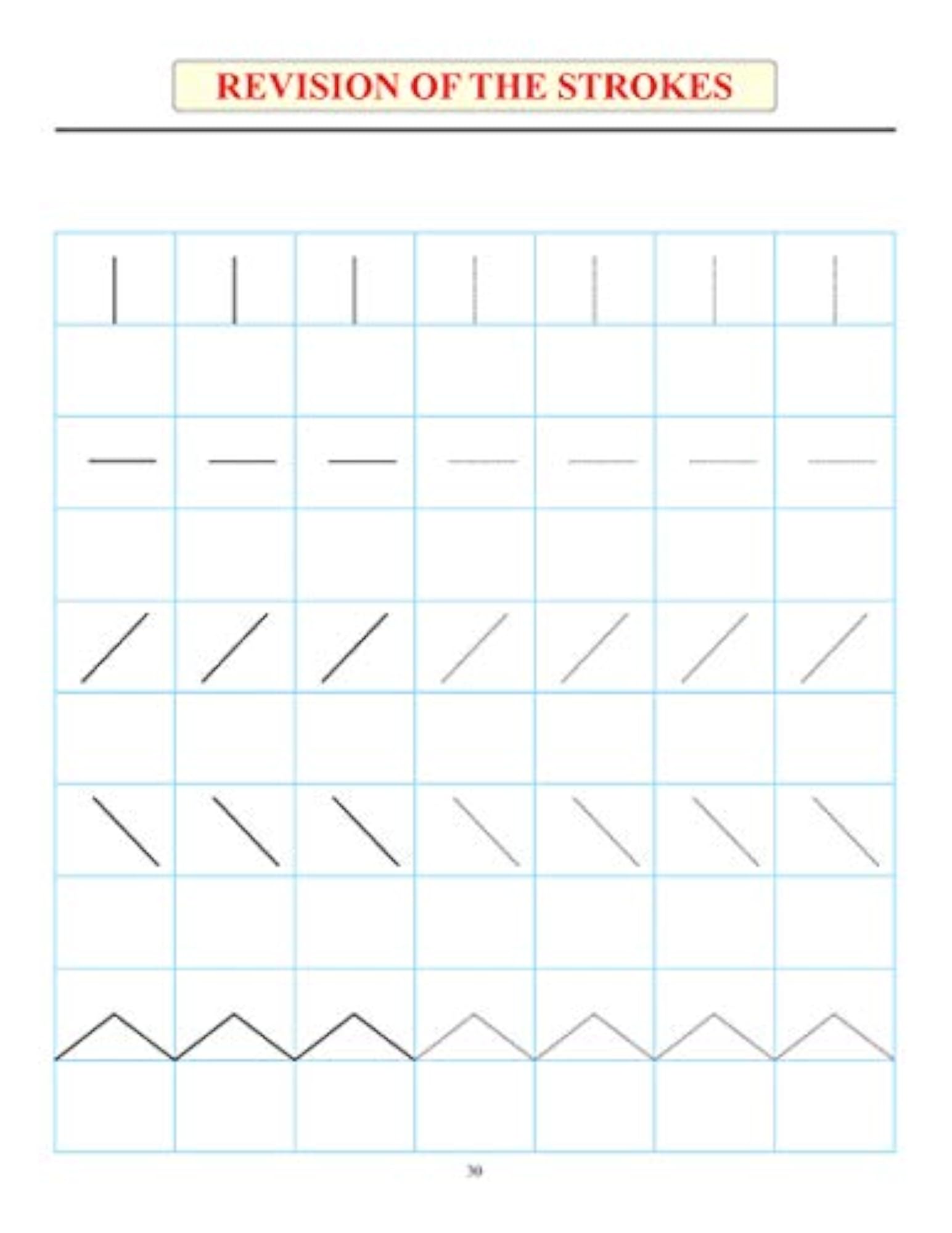 Lines And Curves (Pattern Writing) -1
