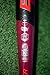 Easton | HAMMER Slowpitch Softball Bat | All-Association | Loaded | 12