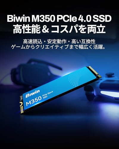 undefined Biwin M350 2TB SSD M.2 Type 2280 PCIe Gen4×4 最大読込:5200MB/s (R:5200MB/s、W:4800MB/s) 内蔵SSD 高耐久 PS5/PS5 Pro動作確認済み メーカー5年保証 の商品画像 1