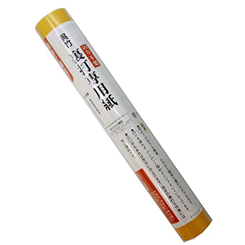 Kuretake LA18-2 Hanshi Backing Dedicated Paper Half Cut