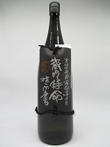 英ちゃんページ 蔵内特命指示書 1本 蔵内特命稟議書3本 セット 送料