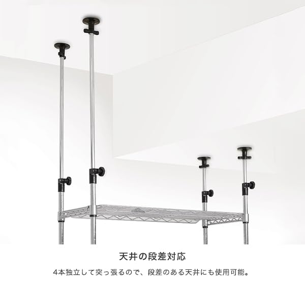 Amazon｜突っ張りラックスチールラック メタル製ラック ルミナス