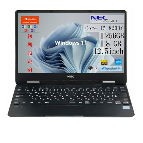 Win11正式対応 NECモバイルノート i5-8th 8GB 128GB 軽い NEC VersaPro】【Windows11】Intel Corei5 8世代/メモリ 8GB/SSD