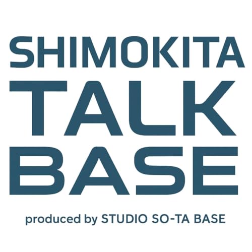 『SHIMOKITA TALK BASE／下北トークベース』のカバーアート