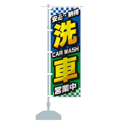 ԁEԁEJ[piEԏC ̂ڂ TCYIׂ܂(X45x180cm ``) GJEJ_BT ObYv/GoodsPro