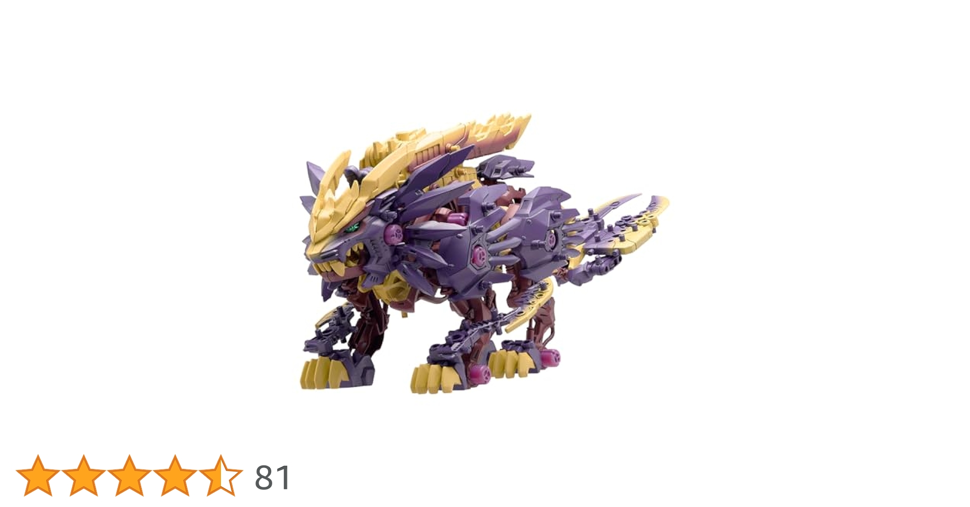 Amazon.co.jp: ZOIDS ゾイド ビーストライガー 禍鎧 : おもちゃ