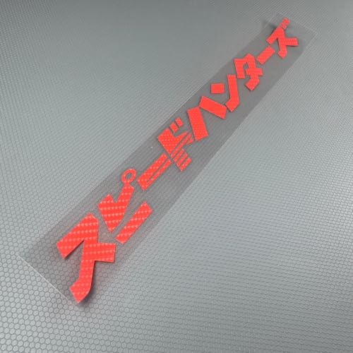 Image of Car Stickers Auto Front Windshield Window Decal Bumpers for Japanese JDM SH Speedhunters Decal Tape 1000x120mm (Carbon Fibre Red)