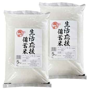 激安 半額 お米 白米 無洗米 パールライス まとめ売り 詰め合わせ 非常食 激安 半額 お米 白米 無洗米 パールライス まとめ売り