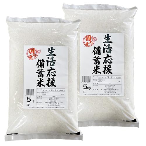激安 半額 お米 白米 無洗米 パールライス まとめ売り 詰め合わせ 非常食 2025-05-20T165611.163.jpg?v=