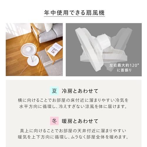 TWINBIRD(ツインバード) 燕三条 扇風機 DCモーター 左右首振り サーキュレーション扇風機 風量10段階 静音 タイマー機能付 リモコン付き パワフル送風 お手入れかんたん リビング EF-E952W の商品画像 5