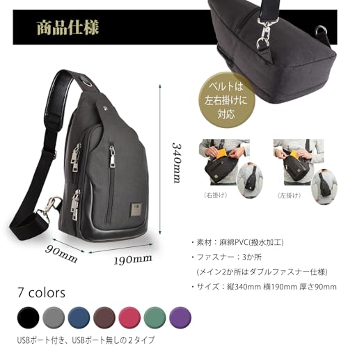 C two Q ボディバッグ ショルダーバッグ ワンショルダー 斜め掛け ボディーバッグ 大容量 軽量 防水 撥水 肩掛けバッグ 斜めがけ バッグ 人気 通勤 旅行 スポーツ メンズ の商品画像 6