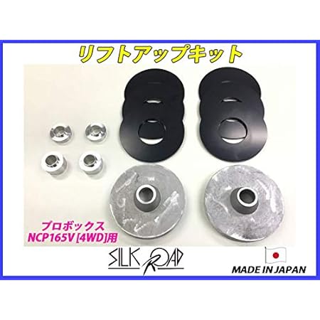 Amazon Blitz ブリッツ 車高調 レンチ付 プロボックス サクシード Ncp160v Nsp160v ダンパー サスペンション フロント リア 4本セット 全長調整式 減衰力32段調整 Damper Zz R 車 バイク 車 バイク Amazon Blitz ブリッツ 車高調 レンチ付 プロボックス サクシード Ncp160v Nsp160v ダンパー サスペンション フロント リア 4本セット 全長調整式 減衰力32段調整 Damper Zz R 車 バイク 車 バイク