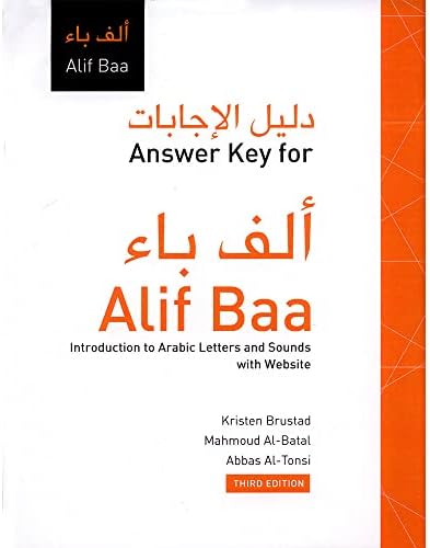 Answer Key for Alif Baa: Introduction to Arabic Letters and Sounds (Al-Kitaab Arabic Language Program)