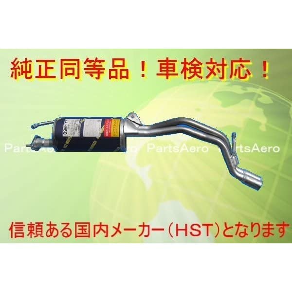 Amazon | Pa sports マフラー アルトワークス CR22S CS22S純正同等