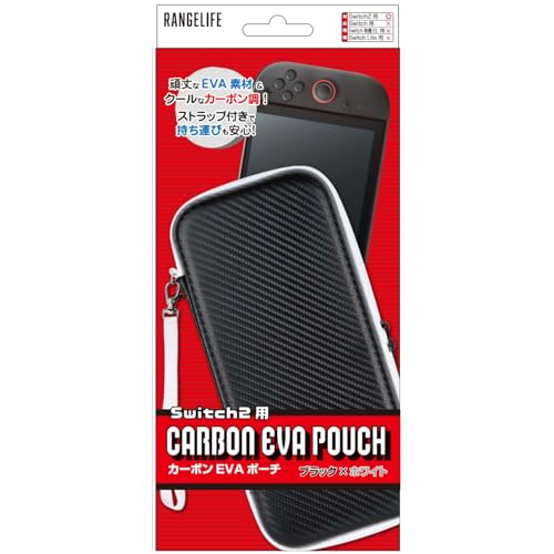 RANGELIFE Switch2用 EVAポーチ ケース ハンドストラップ付き【耐衝撃・軽量】 ゲーム機収納バッグ (カーボンEVA ブラック×ホワイト)