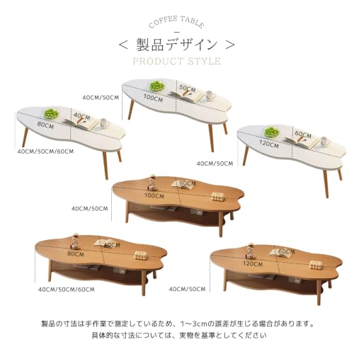 ローテーブル 幅80cm 2段収納 北欧 おしゃれ 木製 センターテーブル 一人暮らし 省スペース 防水加工 組立簡単 リビングテーブル コーヒーテーブル お手入れ簡単 幅80×奥行40×高さ40cm