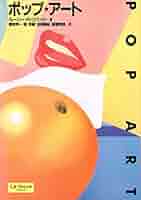 pop art 洋書 Keith Haring | Pop Shop IV: one print (1989) | Artsy