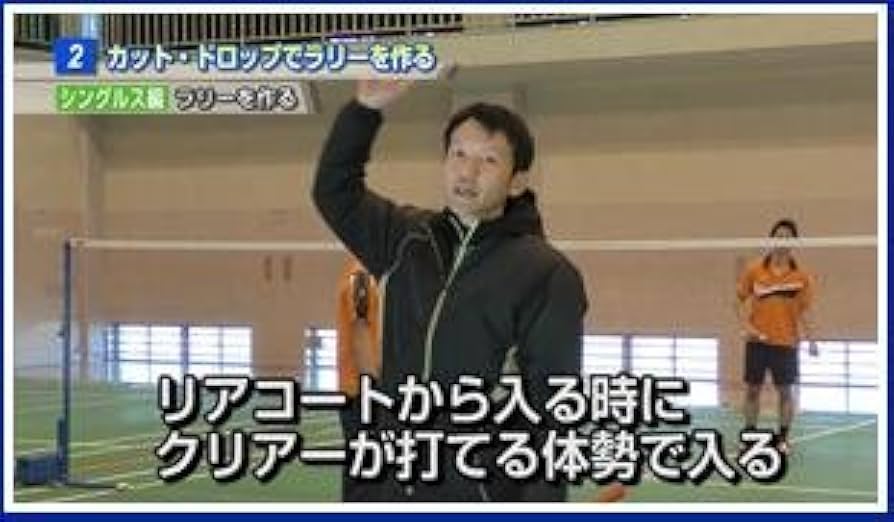 美品 バドミントン 上達革命 DVD 埼玉栄バドミントン部コーチ 山田秀樹 バドミントン上達革命DVD 埼玉栄男子バドミントン部コーチ、山田