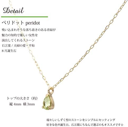 Amazon L Co エルアンドコー ペーパーバッグ ペーパーボックス付 K10 シズク ペアシェイプ ドロップ ペンダント ネックレス 誕生石 8月 ペリドット 63 7808 ネックレス 通販