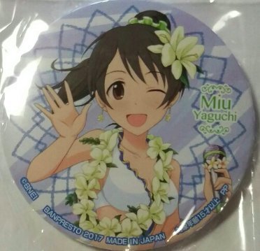 セガ限定 アイドルマスター シンデレラガールズ 缶バッジ 矢口美羽