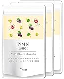 日本サンテ NMN 45000（1粒250mg）国産 純度100 美容成分12種 β型 耐酸性 GMP認定工場 酵母発酵法 二酸化チタン不使用 (NMN15000×3袋)