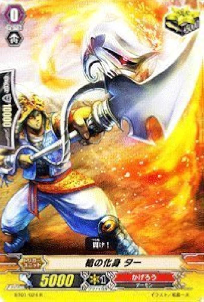 初代ヴァンガード　 第1弾　騎士王降臨24パック Amazon.co.jp: 【カードファイト!!ヴァンガード】 《第1弾 騎士