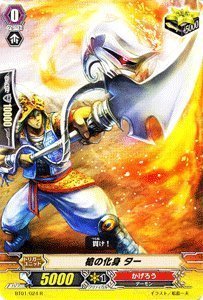 ヴァンガード　1弾　騎士王降臨　ブラスター・ブレード　SP ブラスター・ブレード【ヴァンガードトレカ高価買取価格査定