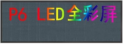 JvFbjLF LED Scrolling Signage Full Color LED Display Board Programmable Suitable For Store, Car Screen Advertising Screen(61cm*22cm)
