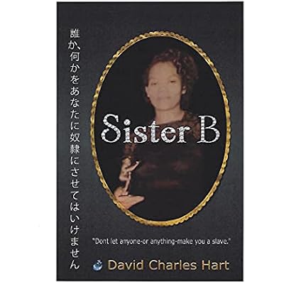 Sister B