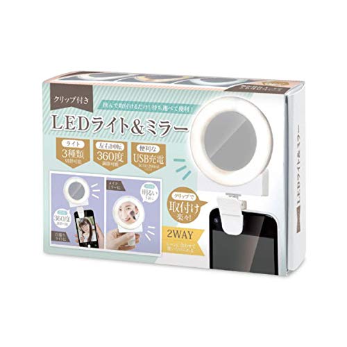 Amazon.co.jp: ハック クリップ付き LEDライト&ミラー USB充電式