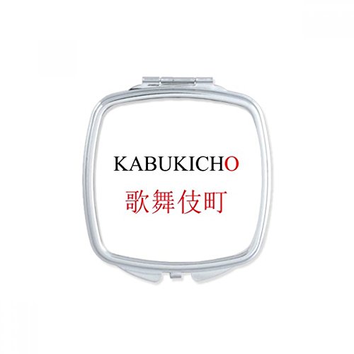Miroir compact de maquillage idéal pour vos déplacements