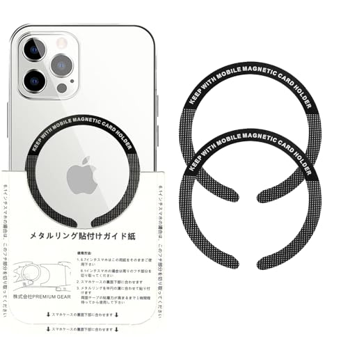 Magsafe用 リング シール 薄型 充電対応 強力 磁気増強 メタルリング ワイヤレス充電対応 Magsafe対応 ケース 2枚セット (C-ブラック)