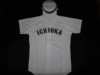 Amazon.co.jp: 古豪 大阪 市岡高校 ユニフォーム 帽子セット