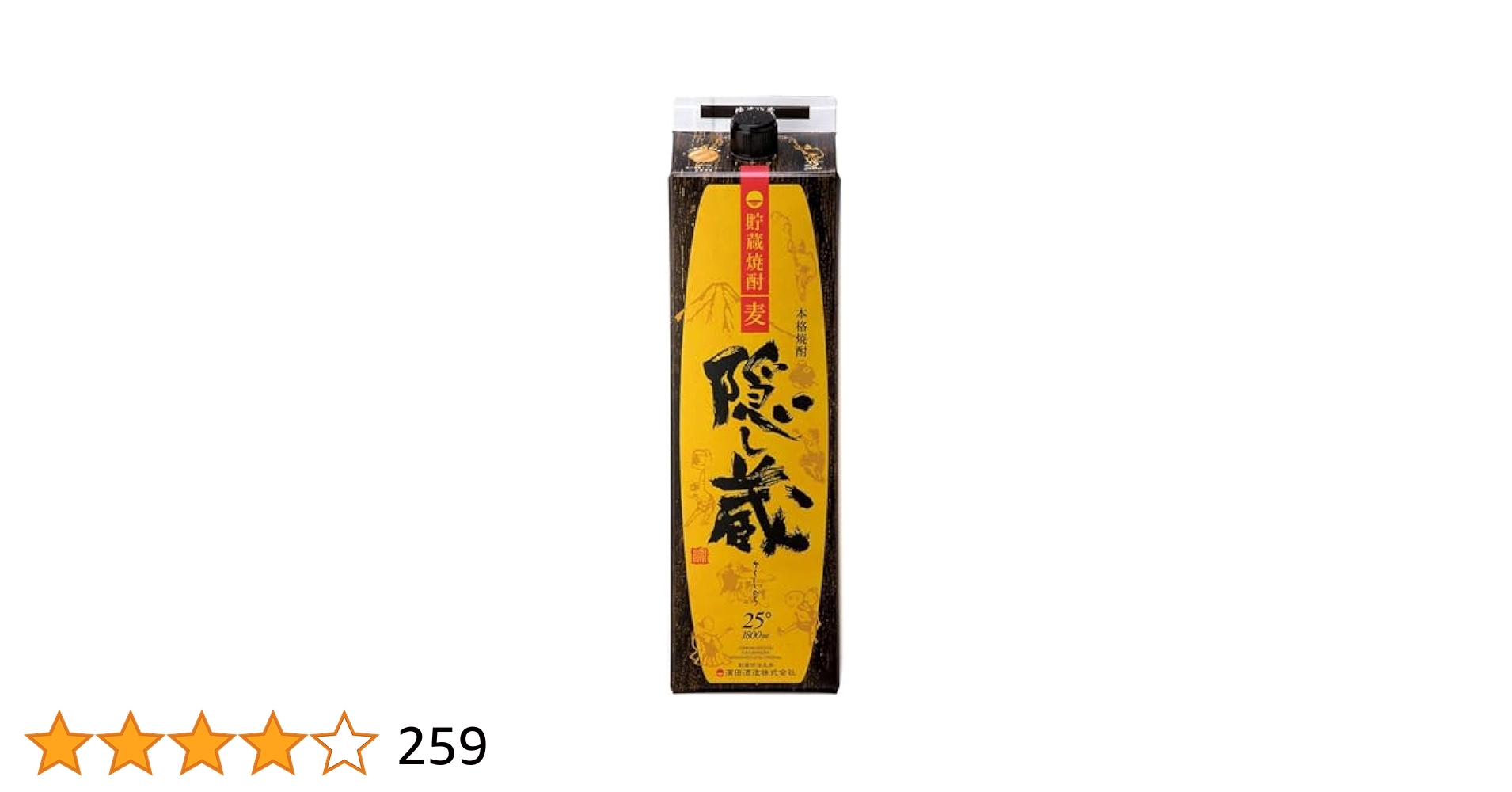Amazon.co.jp: 濱田酒造 隠し蔵 麦 [ 焼酎 25度 鹿児島県 1800ml