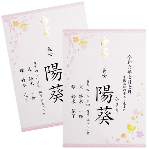  sN Ƃ̑ccɂ I[_[  ̎qp A4 ~l[g N o    ڏȗ (2)