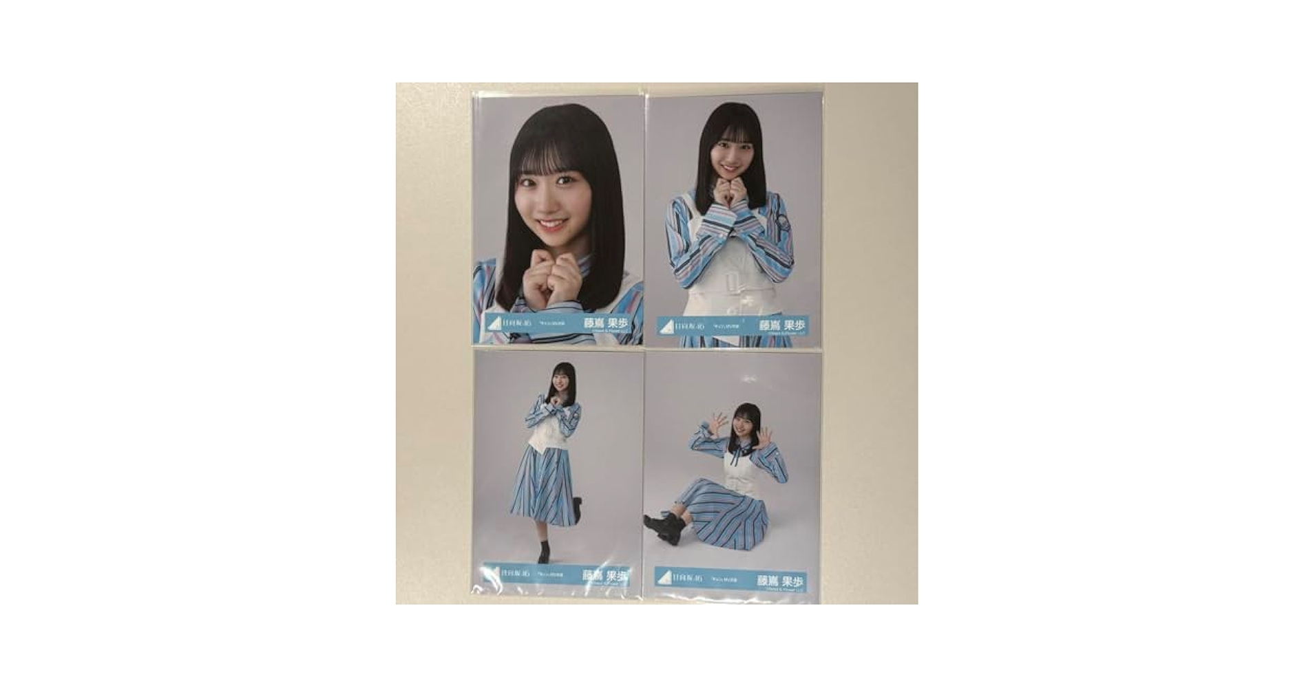 Amazon.co.jp: 日向坂46 藤嶌果歩 生写真 キュン MV衣装 コンプ