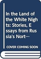 В краю белых ночей. Рассказы, очерки, легенды 5050011248 Book Cover