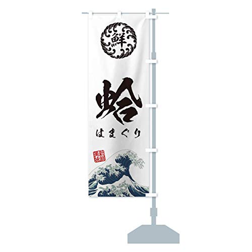 ���^�͂܂���^�C�N�E����E�N���E�����G���E���g���� �̂ڂ�� �T�C�Y�I�ׂ܂�(�X����45x180cm �E�`�`) EUE1_BTR �O�b�Y�v��/GoodsPro