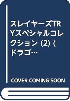 JP Oversized ??????TRY??????????? (2) (??????????????) Book