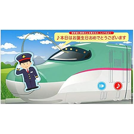 Amazon Moonringjp 立体メッセージカード 電車 ポストカード 飛び出すメッセージカード 感謝状 グリーティングカード グリーティング カード 誕生日カード 封筒付き ポストカード 絵柄付はがき 文房具 オフィス用品 Amazon Moonringjp 立体メッセージカード 電車 ポストカード 飛び出すメッセージカード 感謝状 グリーティングカード グリーティング カード 誕生日カード 封筒付き ポストカード 絵柄付はがき 文房具 オフィス用品
