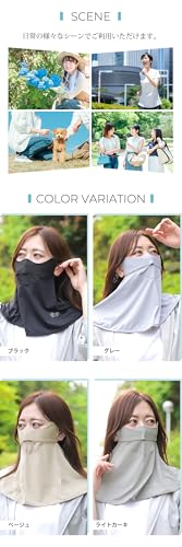 めちゃクール ひえりんフェイスカバー MCFC01 の商品画像 4